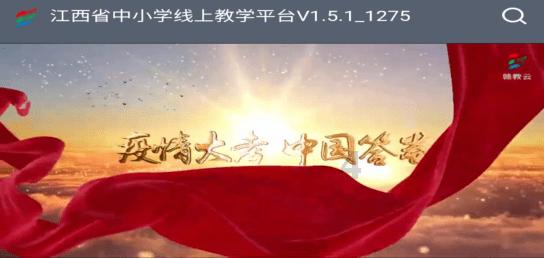 救援可爱小学生